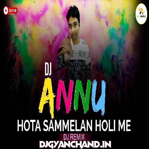 Hota Sammelan Holi Me  - Holi Trance Remix Mp3 Song - DJ Annu Gopiganj